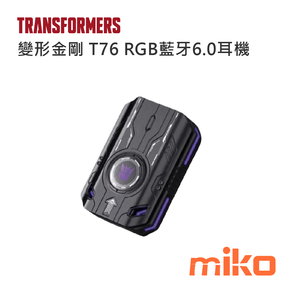 變形金剛 T76 RGB藍牙6.0耳機 黑